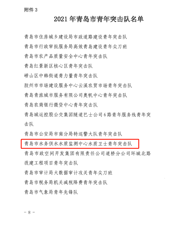 云顶集团·(中国大陆)唯一官方网站
