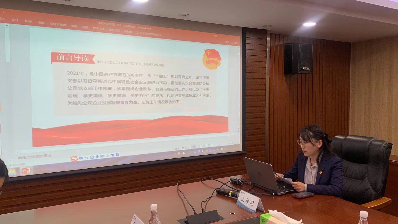 云顶集团·(中国大陆)唯一官方网站