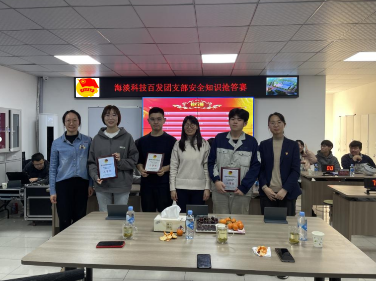 云顶集团·(中国大陆)唯一官方网站