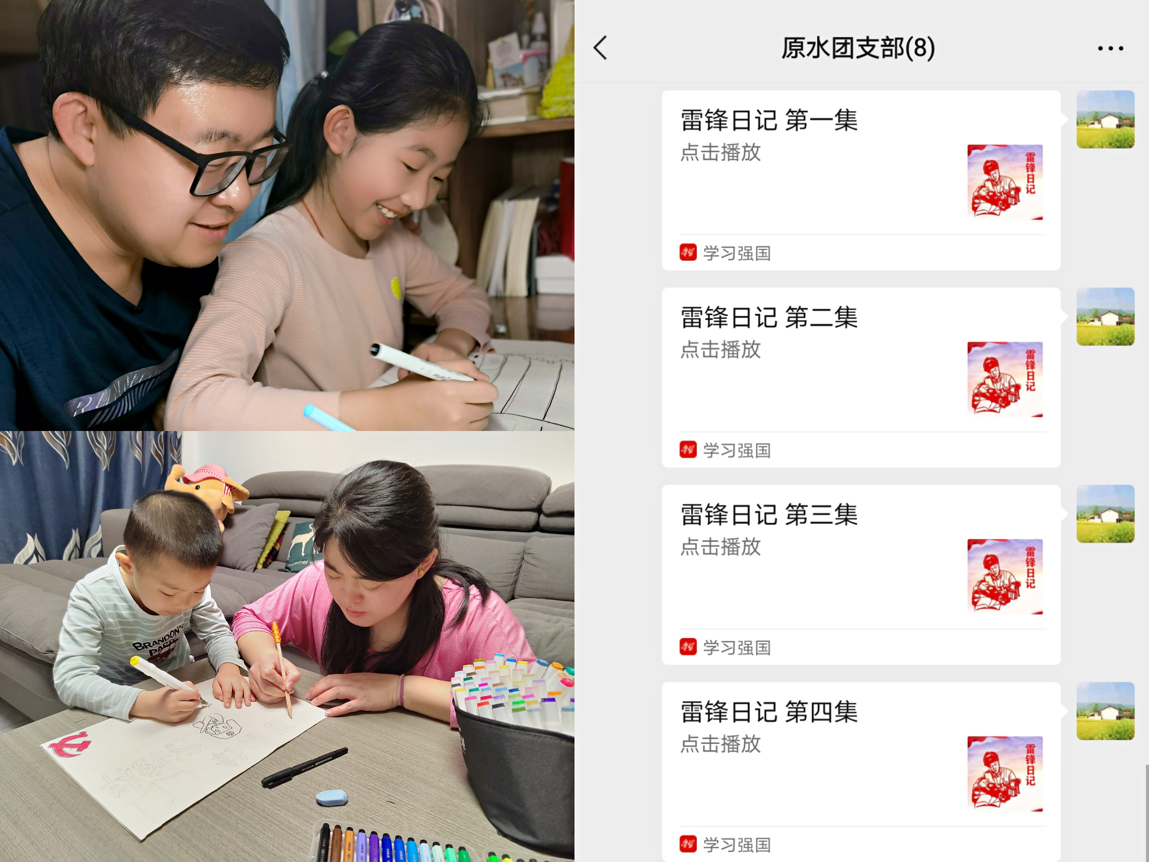 云顶集团·(中国大陆)唯一官方网站