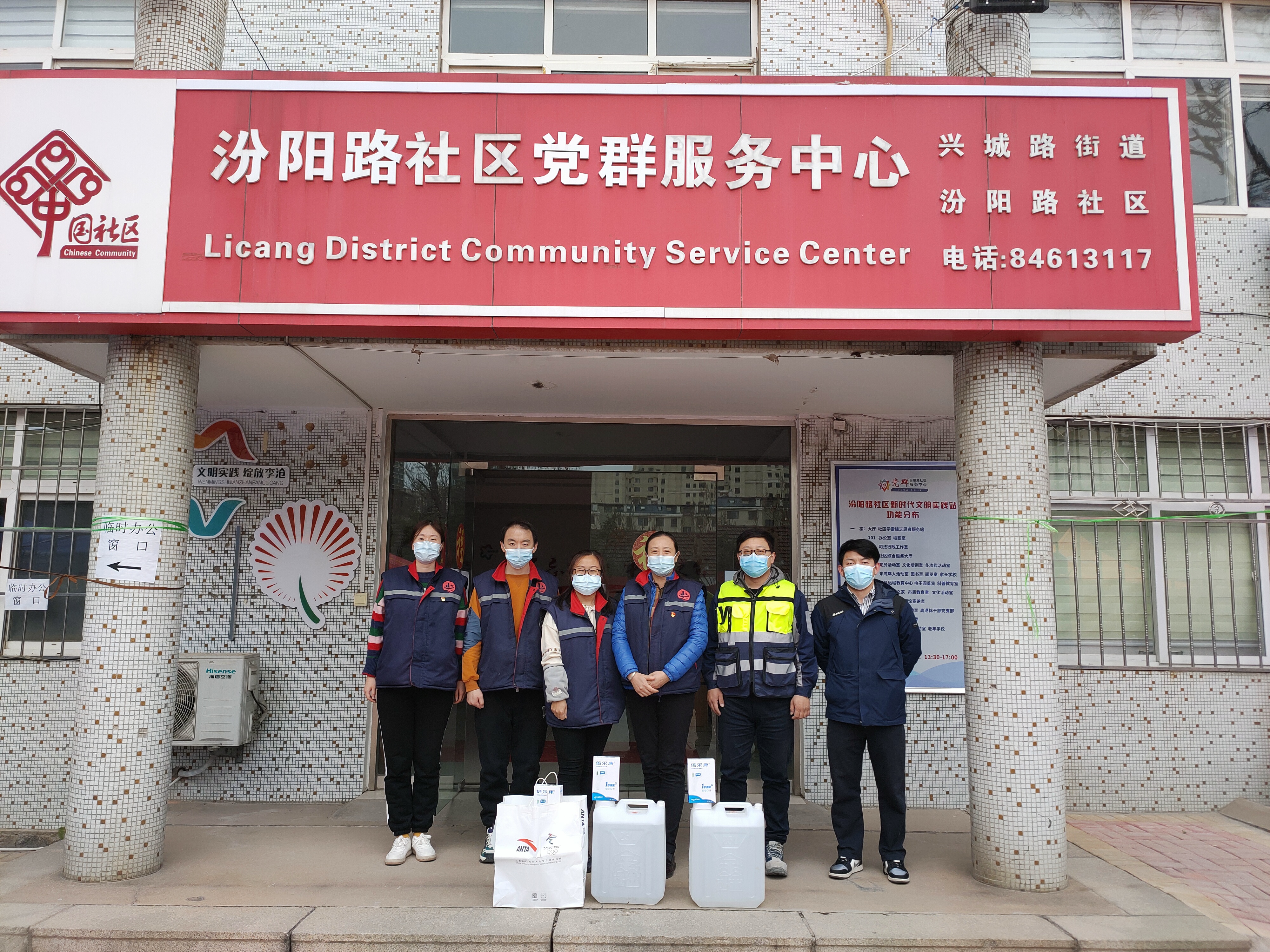 云顶集团·(中国大陆)唯一官方网站