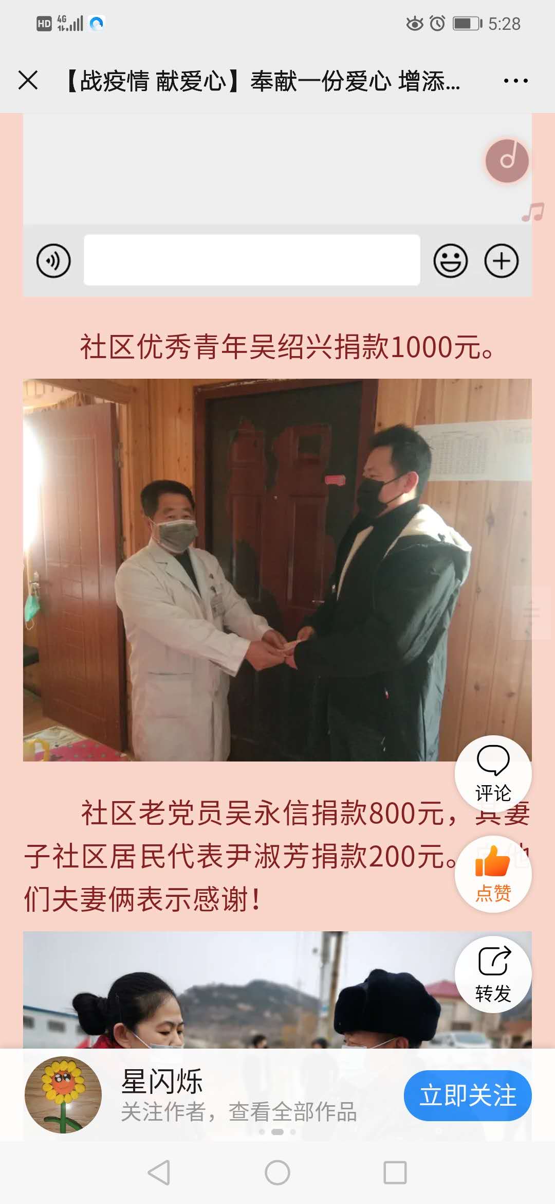 云顶集团·(中国大陆)唯一官方网站
