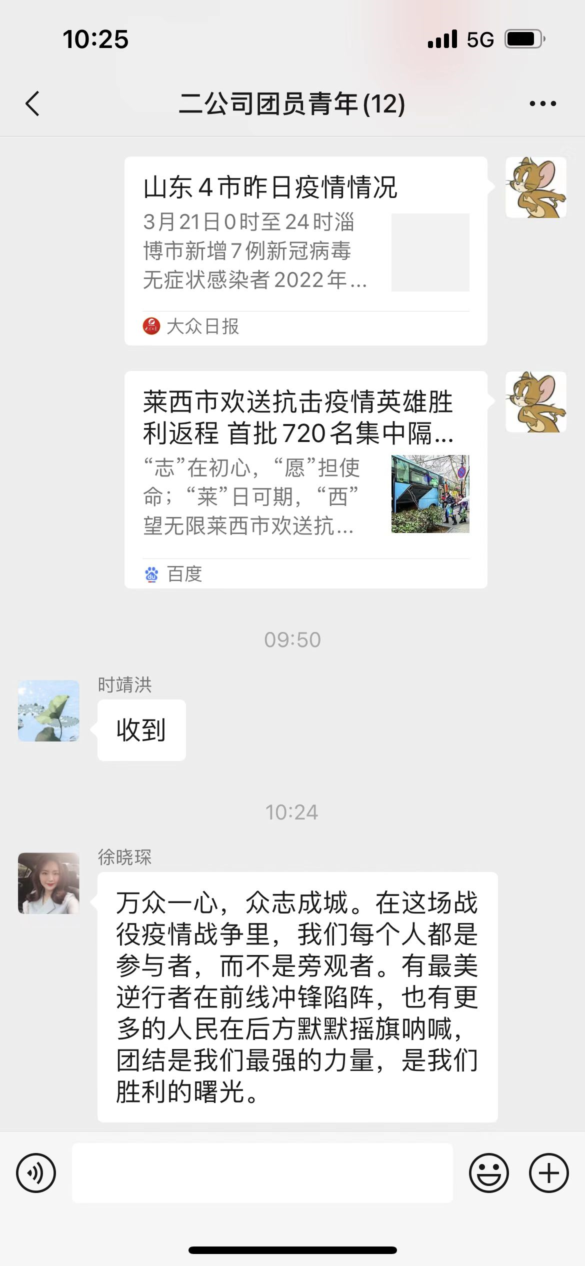 云顶集团·(中国大陆)唯一官方网站