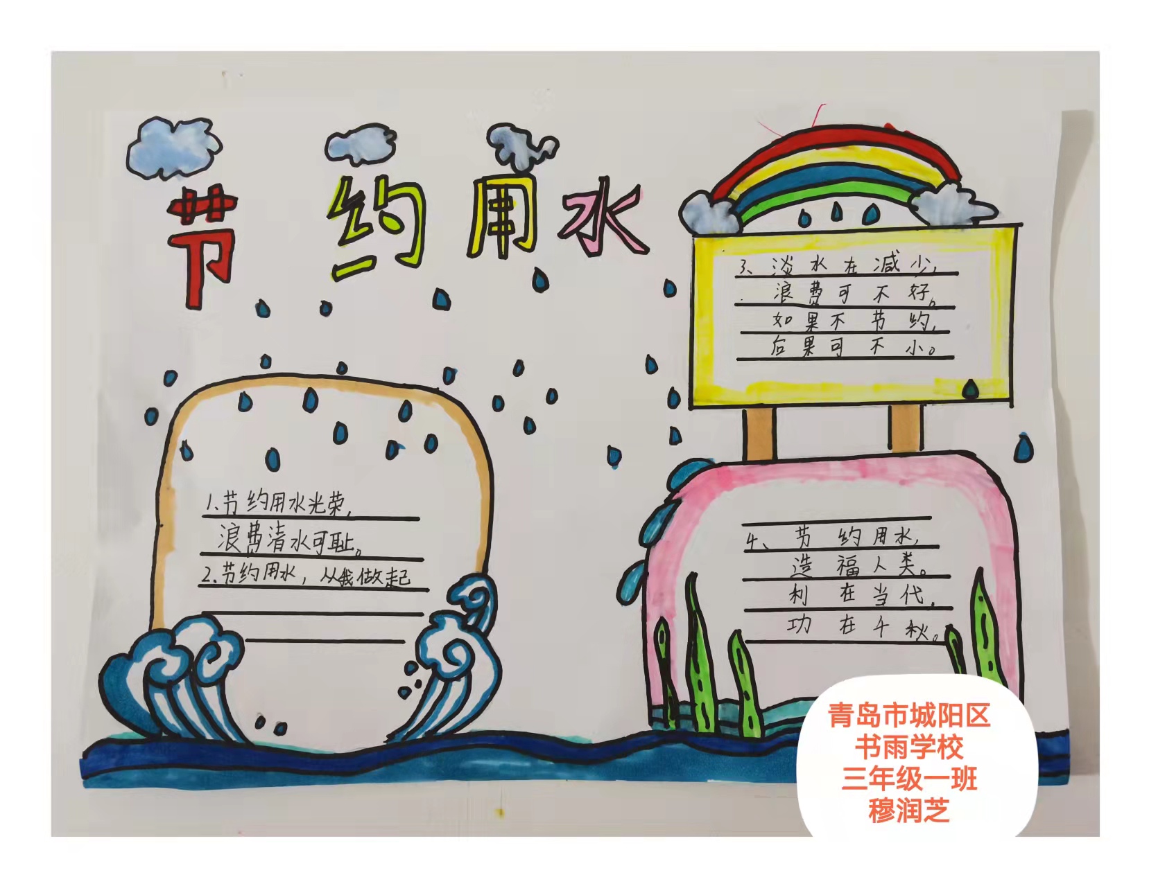 云顶集团·(中国大陆)唯一官方网站