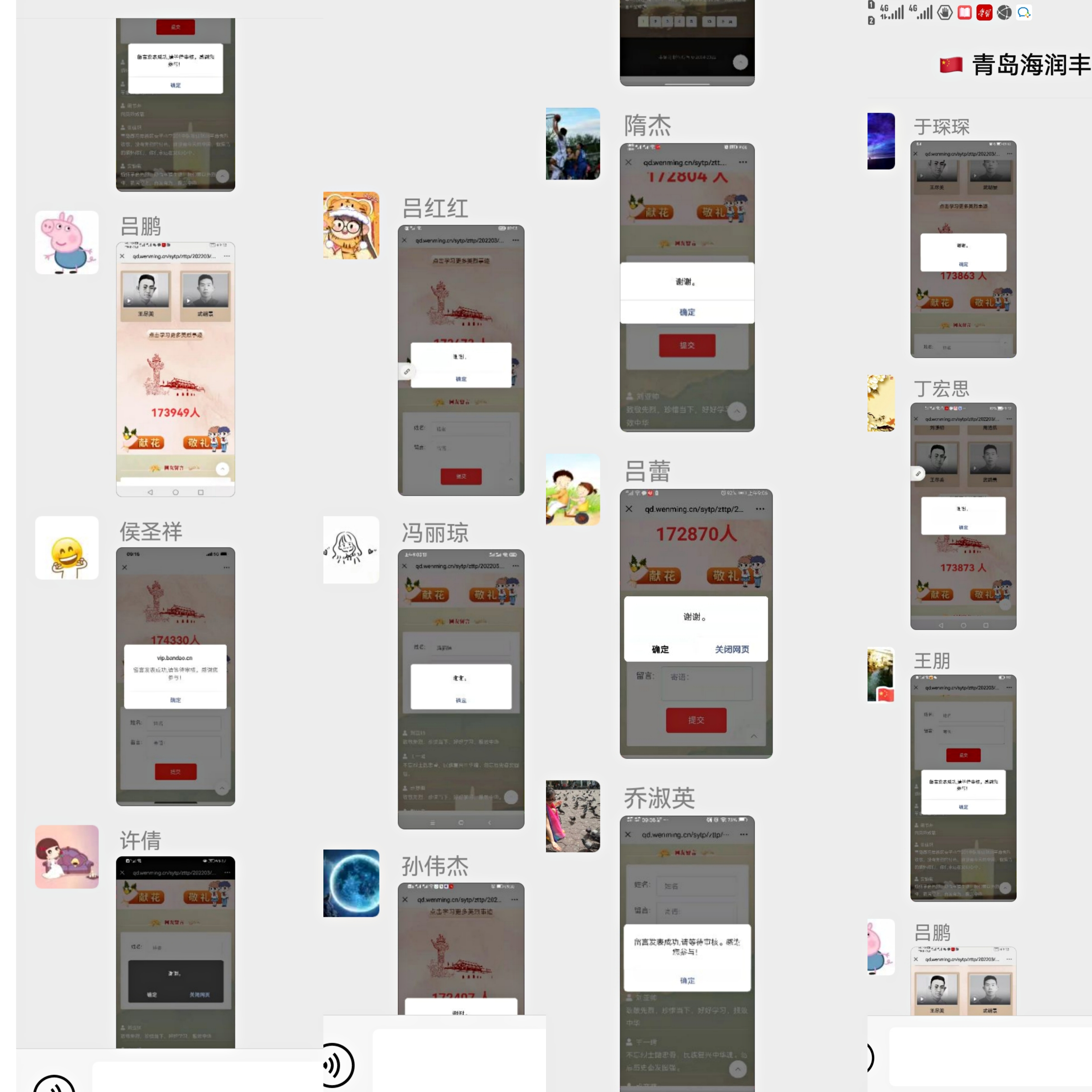 云顶集团·(中国大陆)唯一官方网站