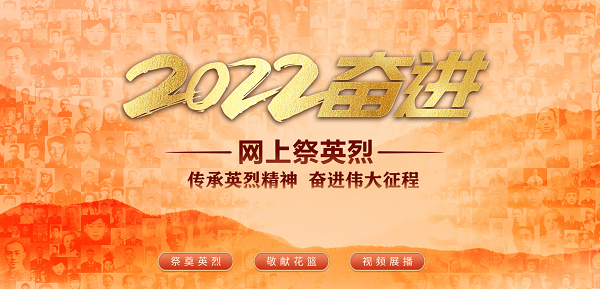 云顶集团·(中国大陆)唯一官方网站