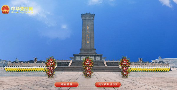 云顶集团·(中国大陆)唯一官方网站