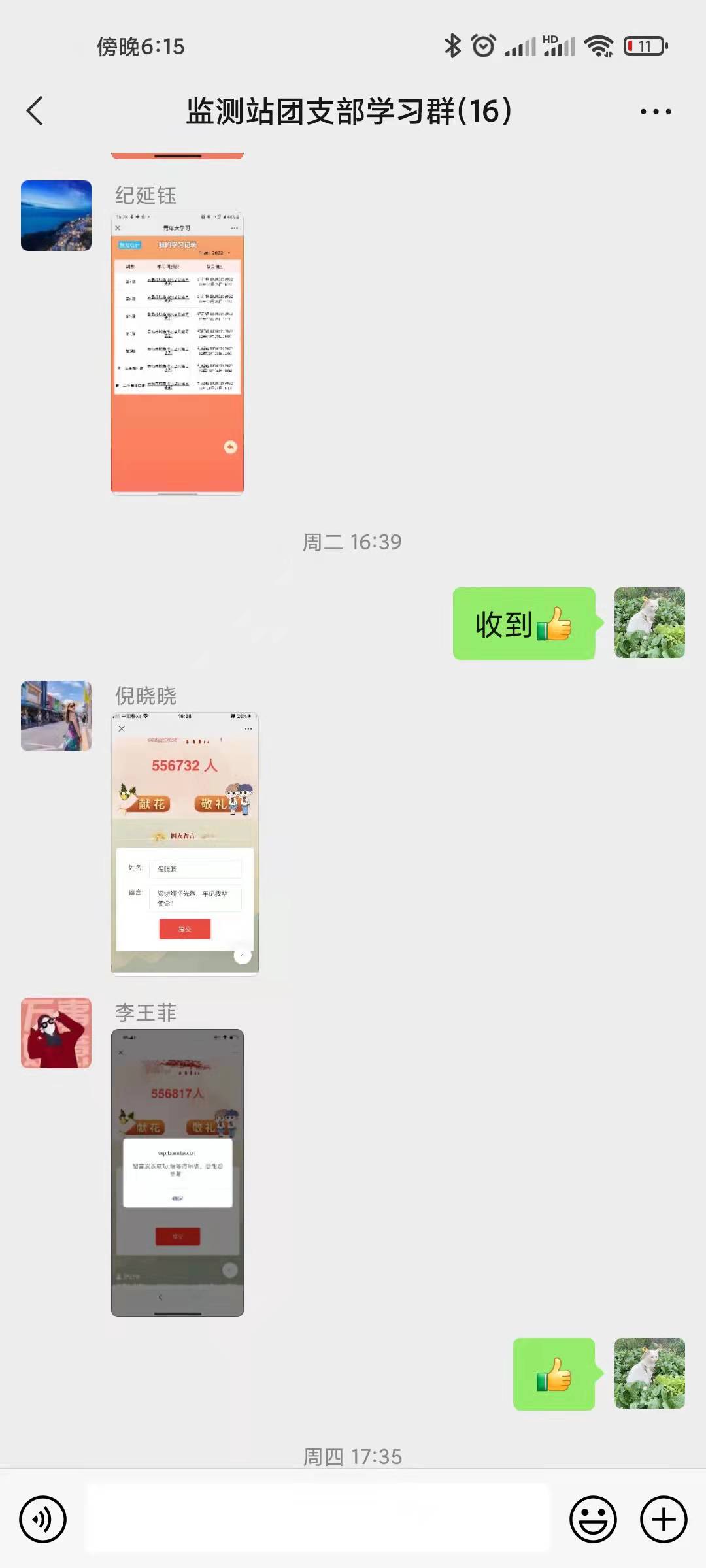 云顶集团·(中国大陆)唯一官方网站