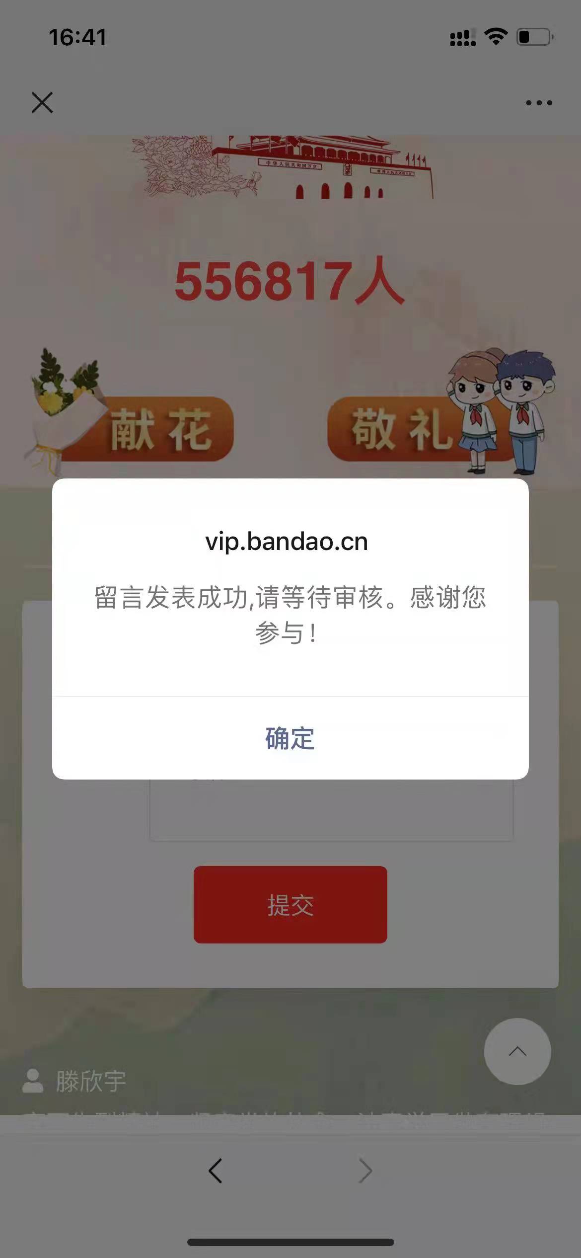 云顶集团·(中国大陆)唯一官方网站