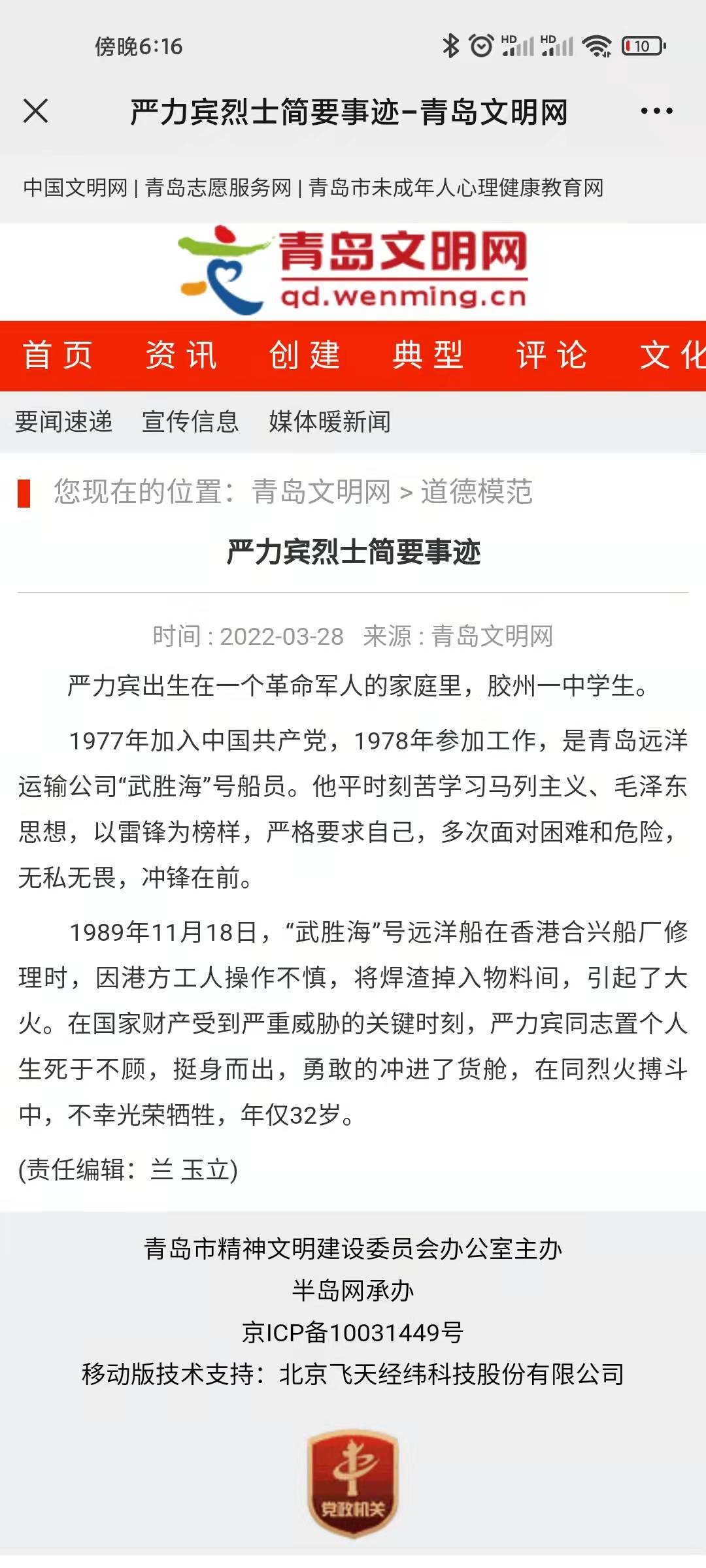 云顶集团·(中国大陆)唯一官方网站