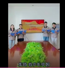 云顶集团·(中国大陆)唯一官方网站