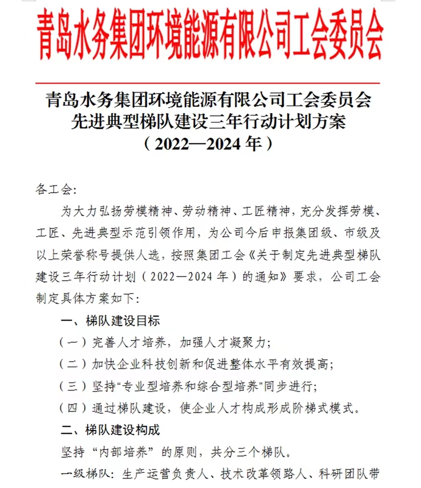 云顶集团·(中国大陆)唯一官方网站