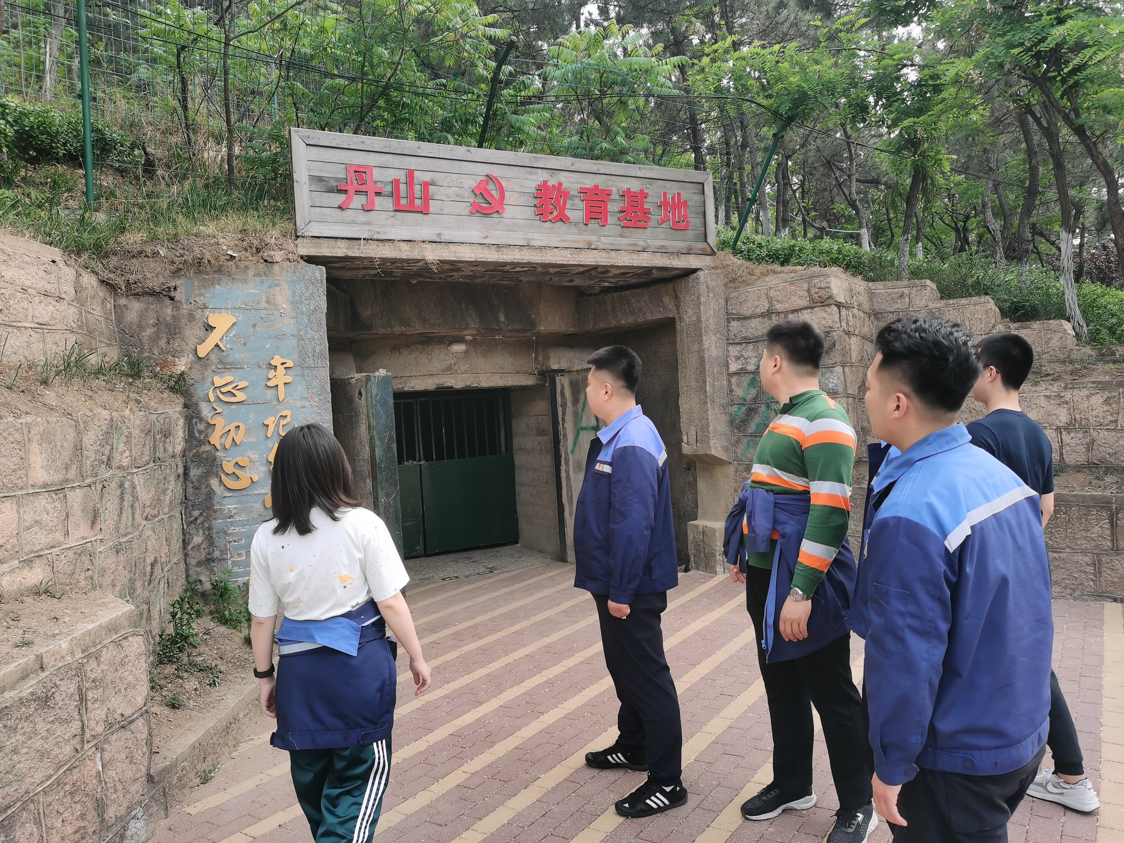 云顶集团·(中国大陆)唯一官方网站