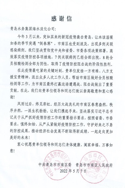 云顶集团·(中国大陆)唯一官方网站