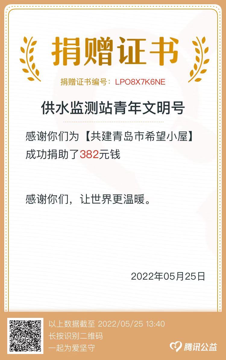 云顶集团·(中国大陆)唯一官方网站