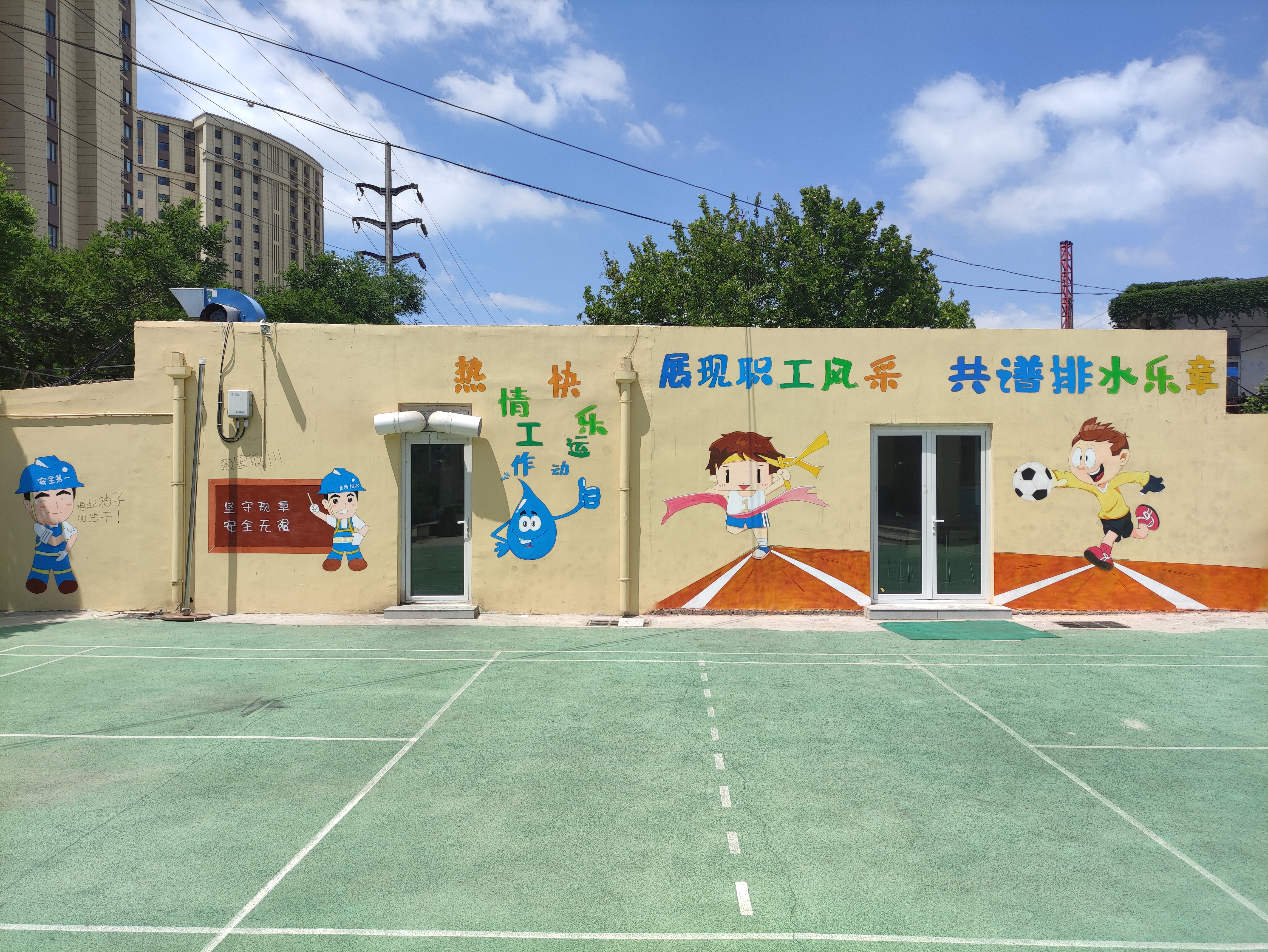 云顶集团·(中国大陆)唯一官方网站
