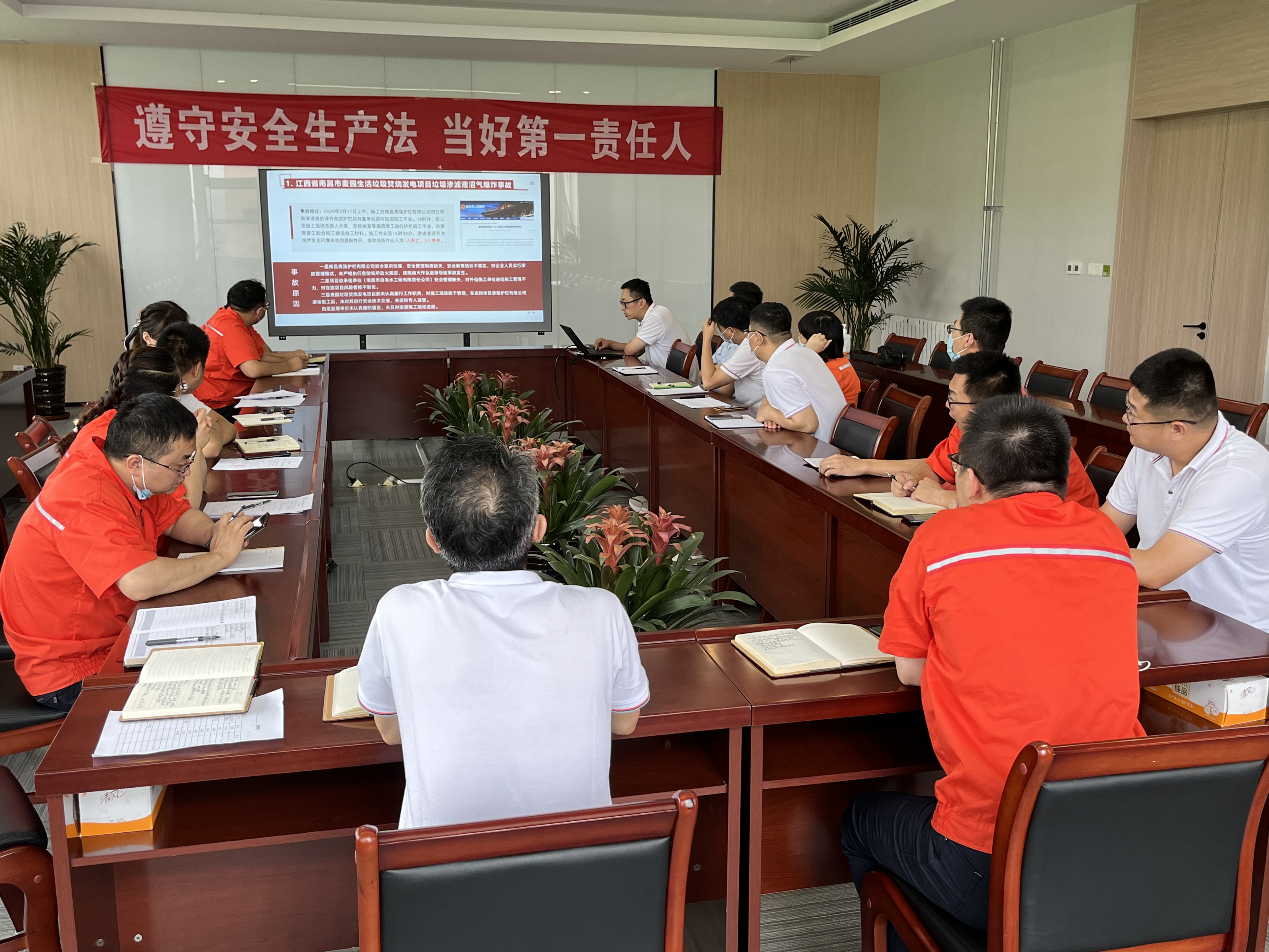 云顶集团·(中国大陆)唯一官方网站