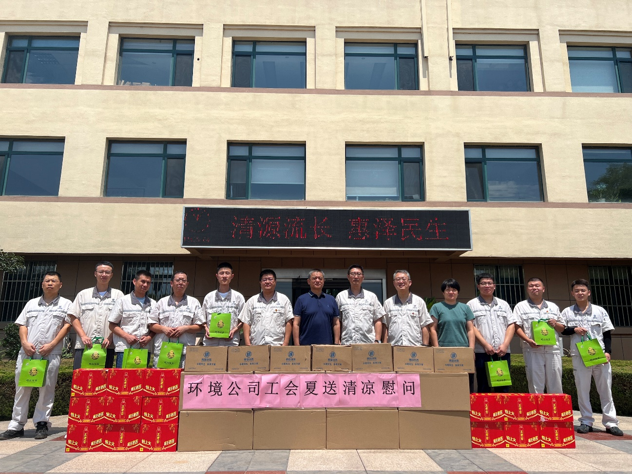云顶集团·(中国大陆)唯一官方网站