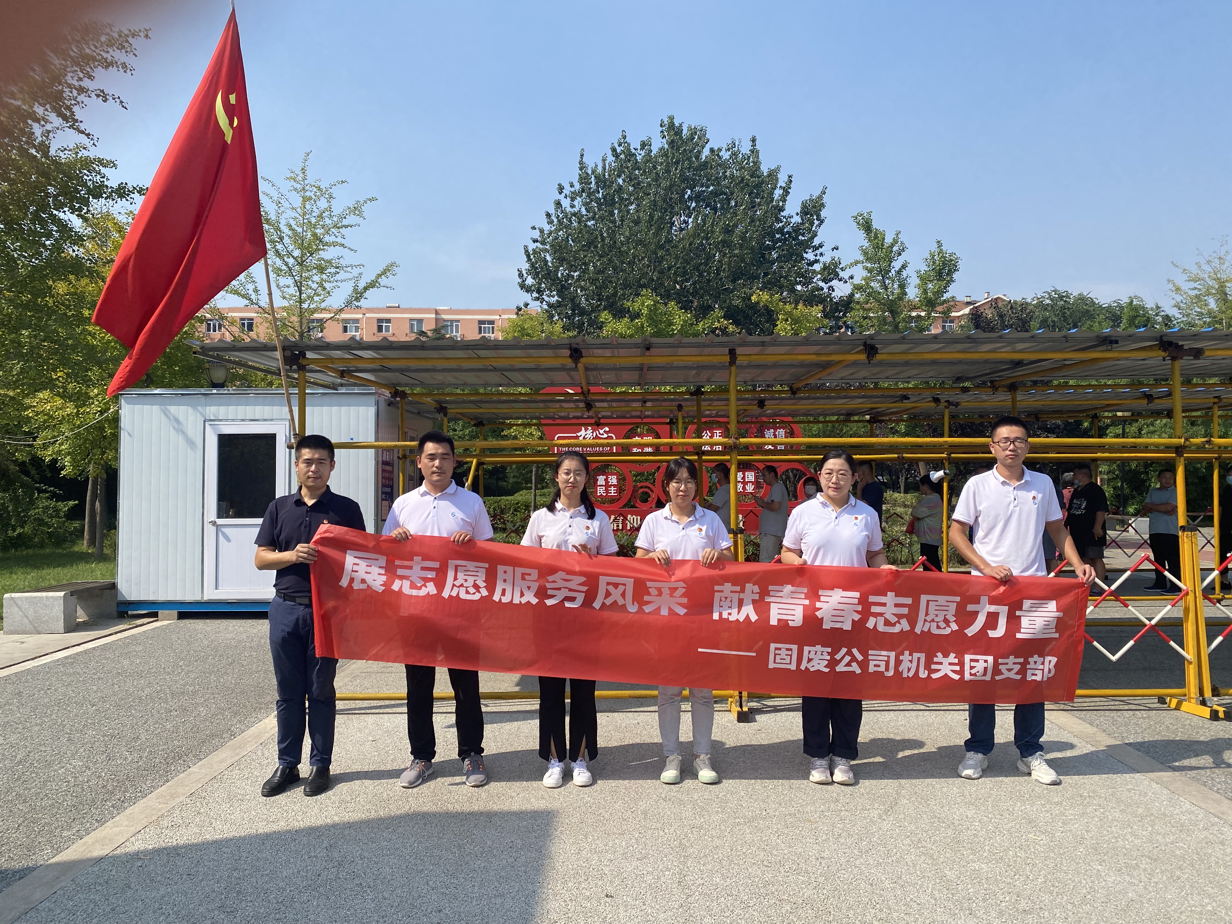 云顶集团·(中国大陆)唯一官方网站