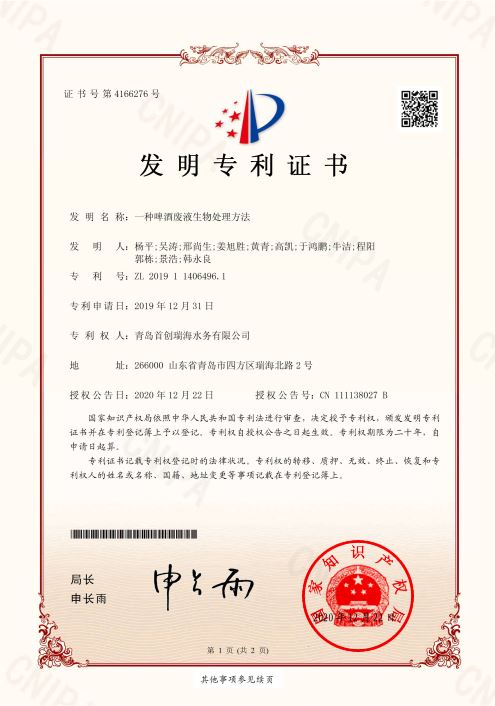 云顶集团·(中国大陆)唯一官方网站