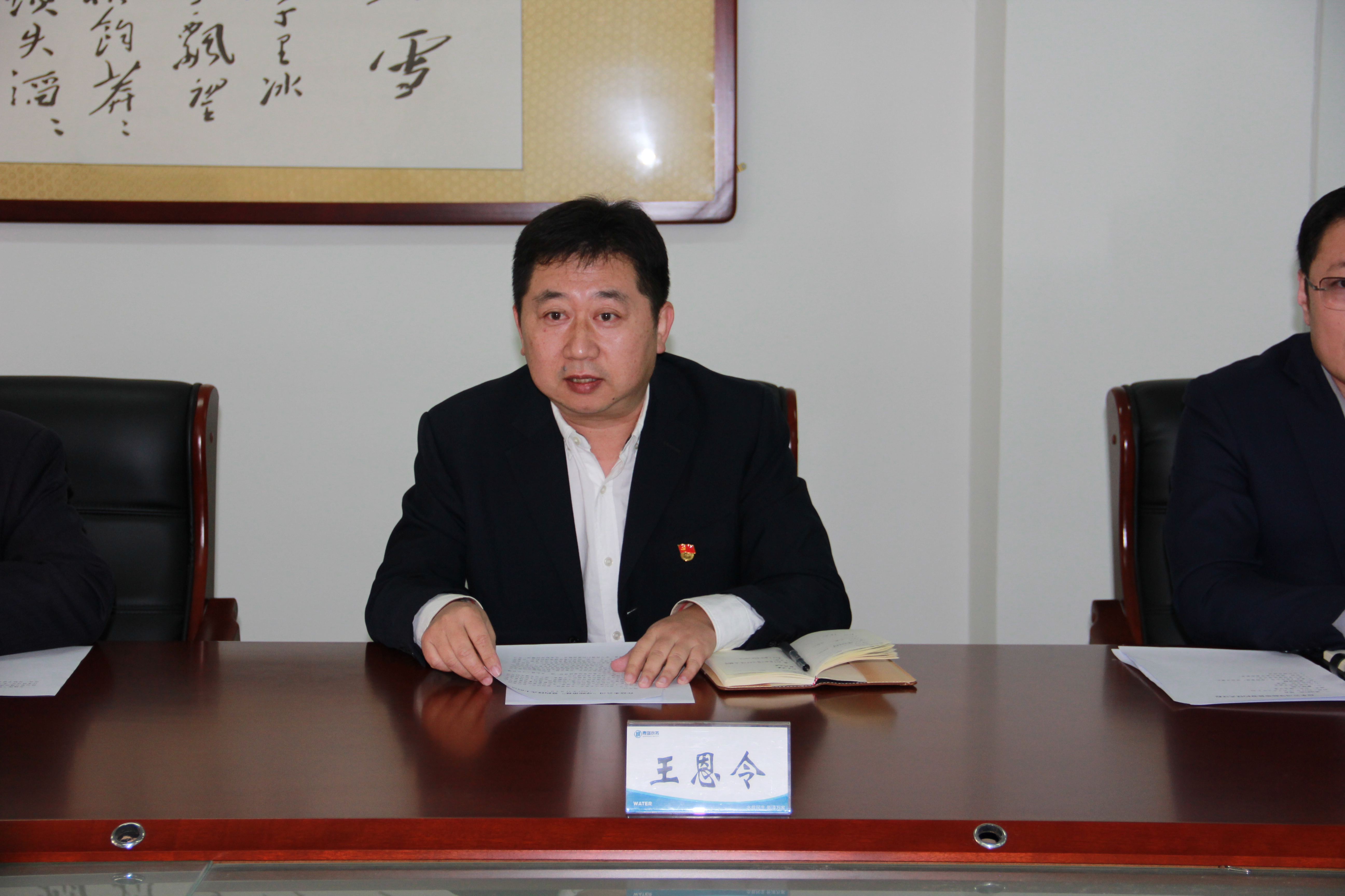 云顶集团·(中国大陆)唯一官方网站