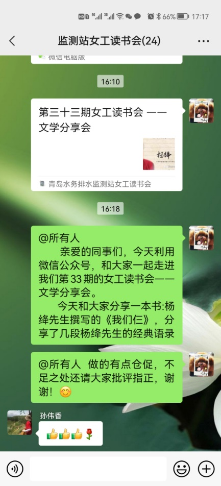 云顶集团·(中国大陆)唯一官方网站