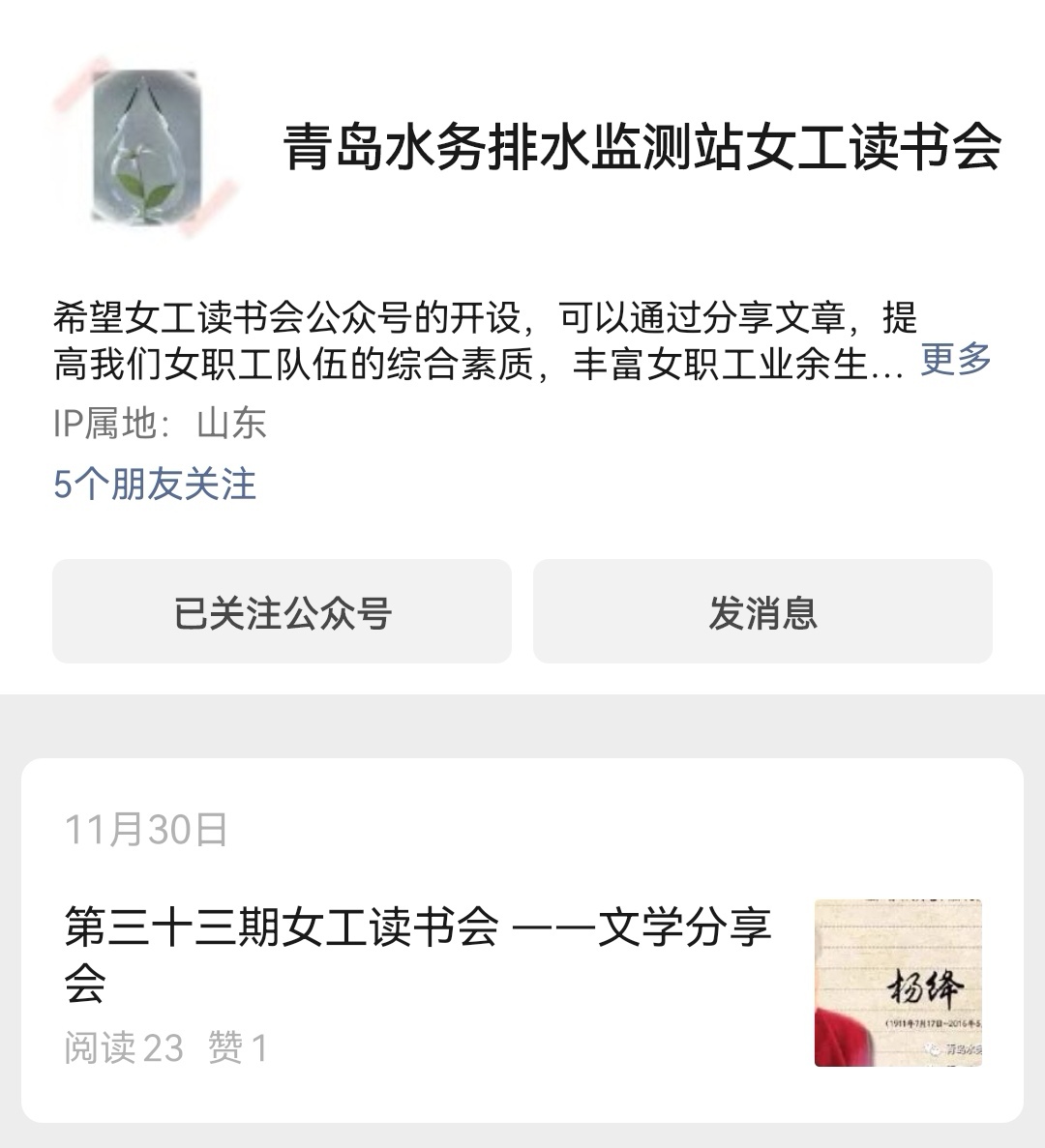 云顶集团·(中国大陆)唯一官方网站