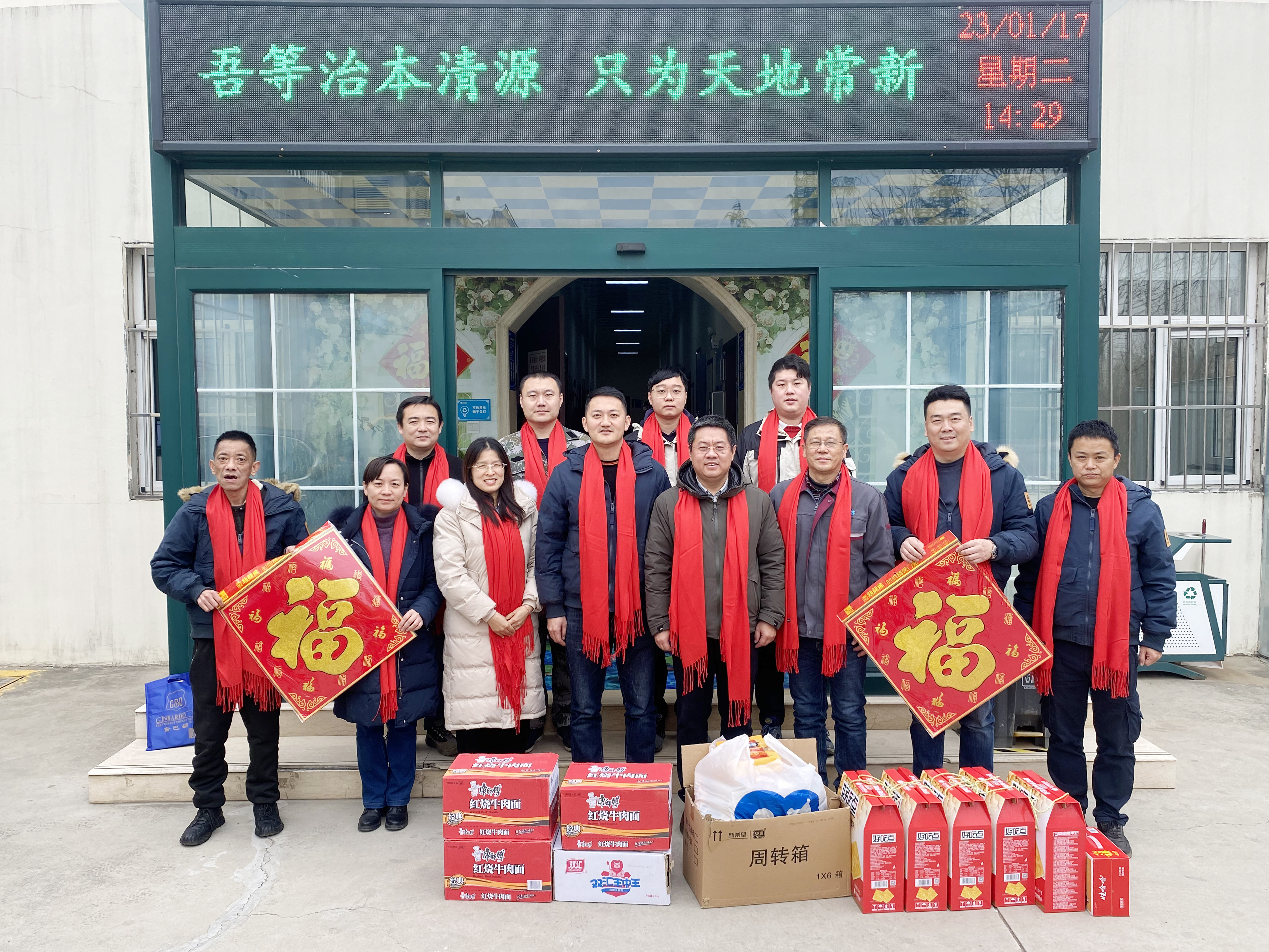 云顶集团·(中国大陆)唯一官方网站