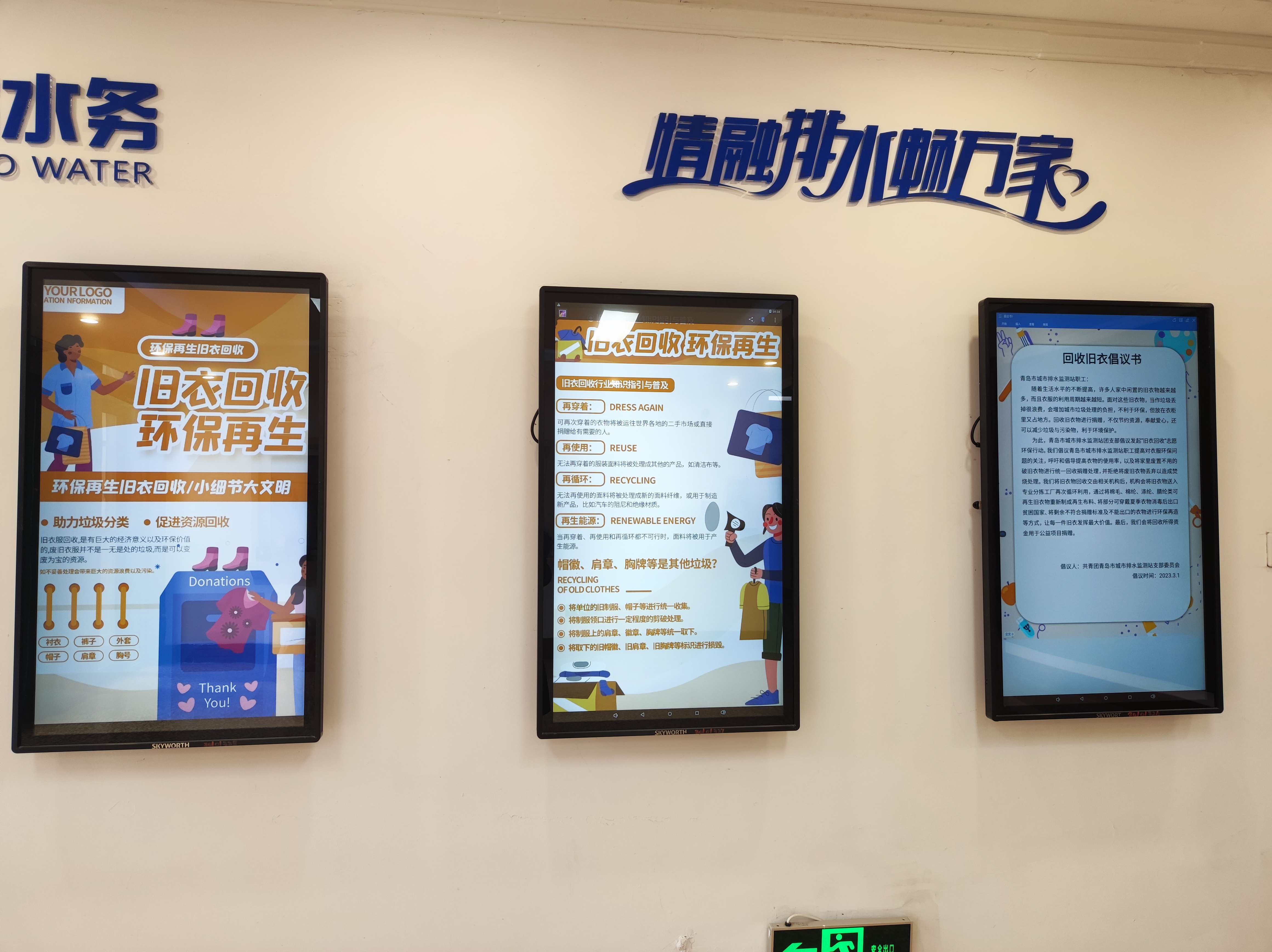 云顶集团·(中国大陆)唯一官方网站