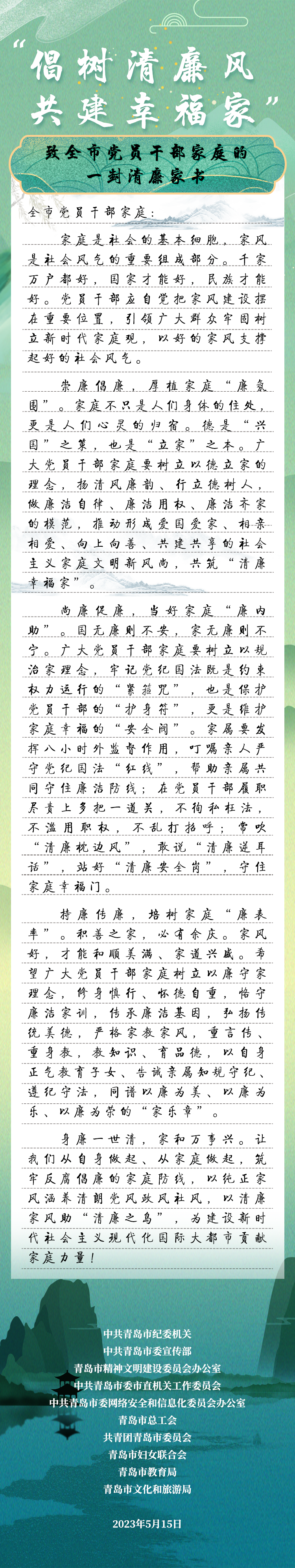 云顶集团·(中国大陆)唯一官方网站