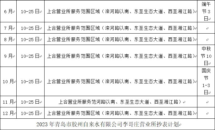 云顶集团·(中国大陆)唯一官方网站