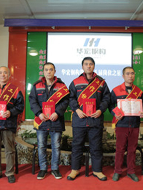 第二十八届工匠之星 刘江涛 武士忠 宫喜军 丁宇 蔡雄伟