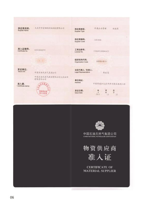 im电竞·(中国)电子竞技平台