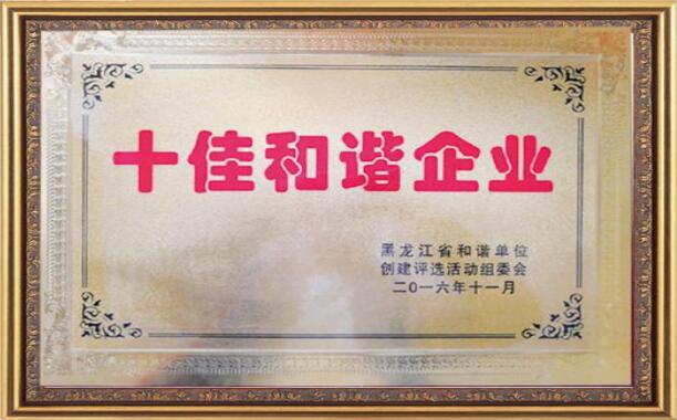 im电竞·(中国)电子竞技平台