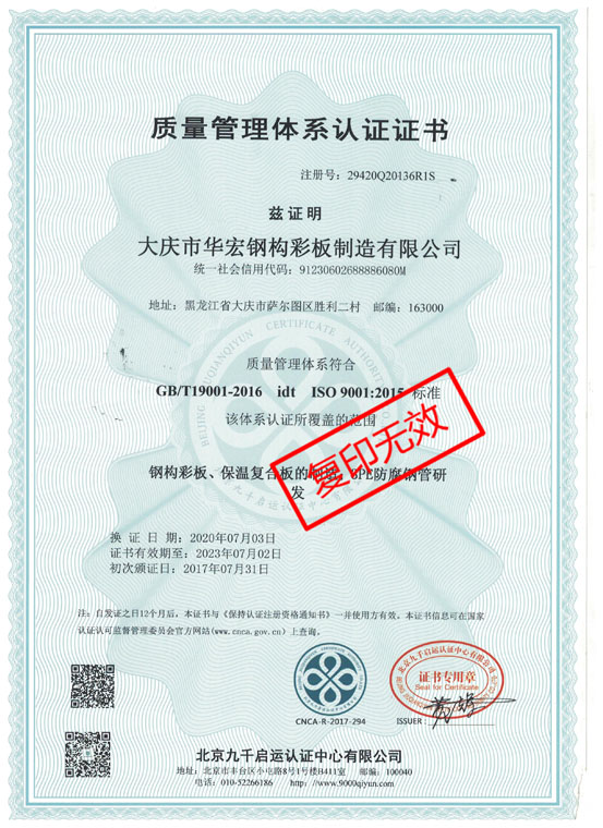 im电竞·(中国)电子竞技平台