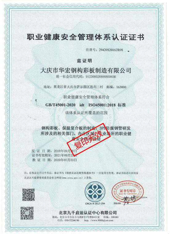 im电竞·(中国)电子竞技平台