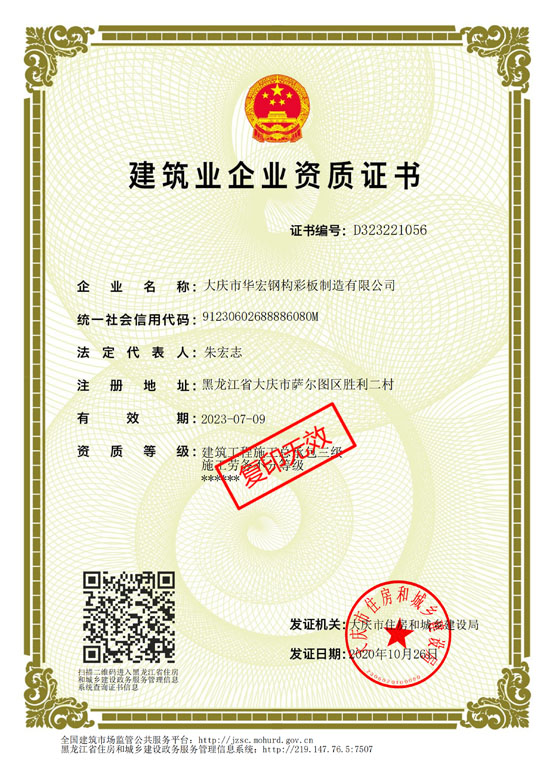 im电竞·(中国)电子竞技平台