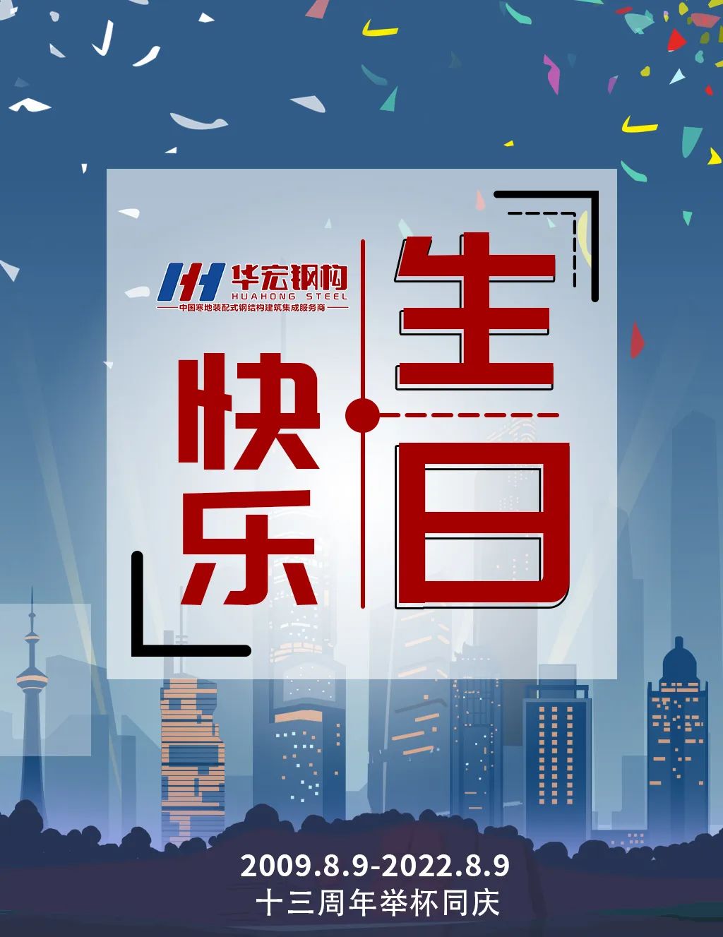 im电竞·(中国)电子竞技平台