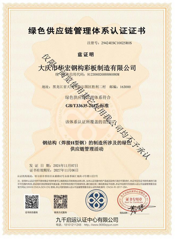 im电竞·(中国)电子竞技平台