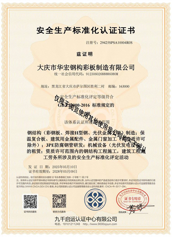 im电竞·(中国)电子竞技平台