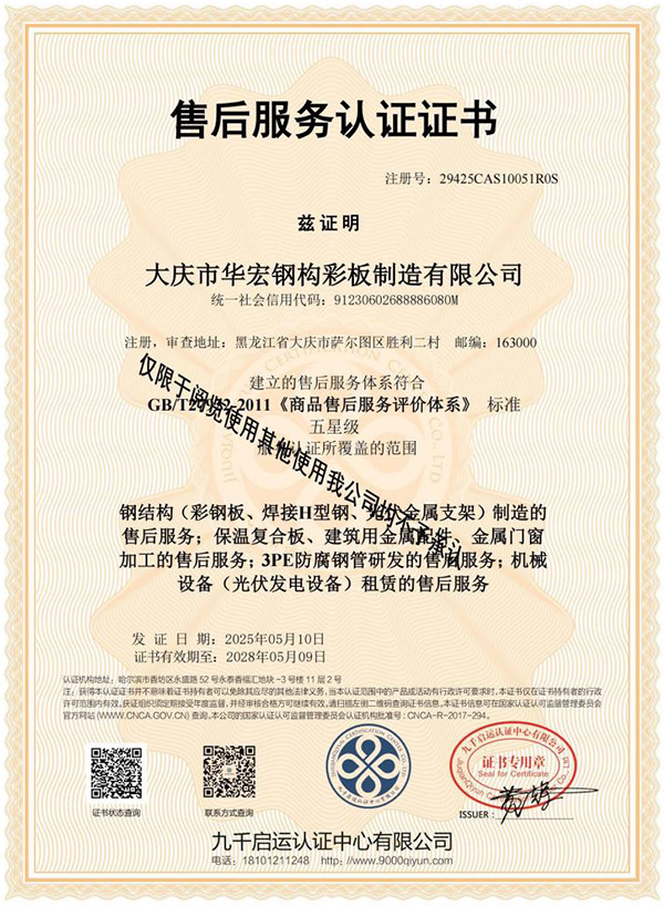 im电竞·(中国)电子竞技平台