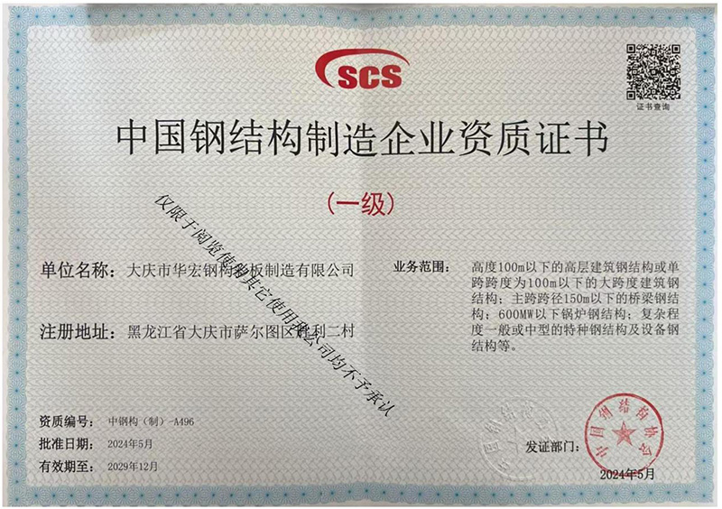 im电竞·(中国)电子竞技平台