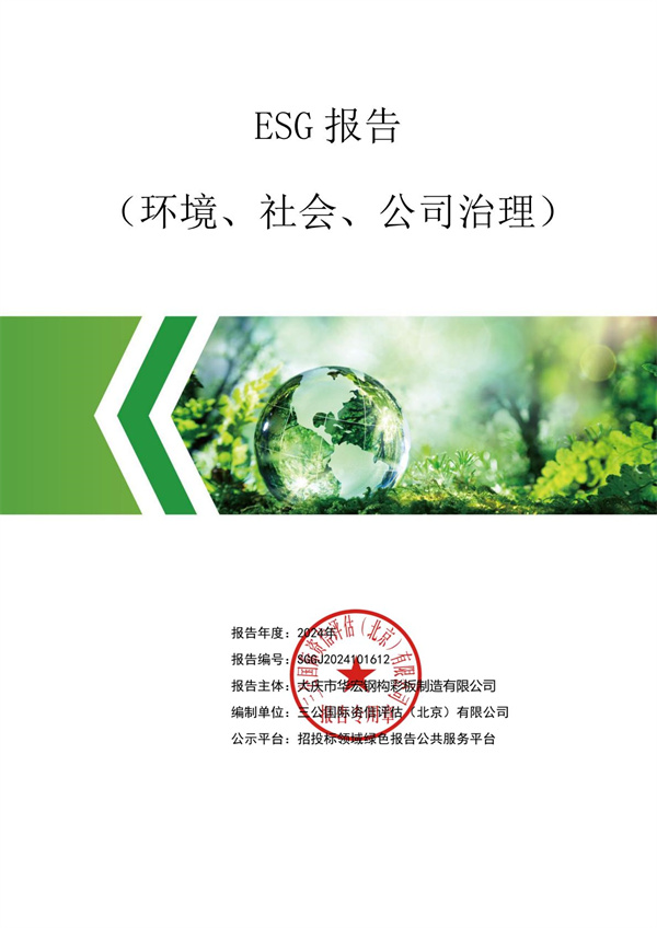 im电竞·(中国)电子竞技平台