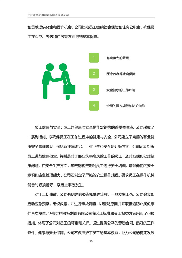 im电竞·(中国)电子竞技平台