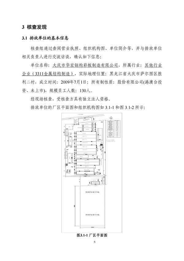 im电竞·(中国)电子竞技平台